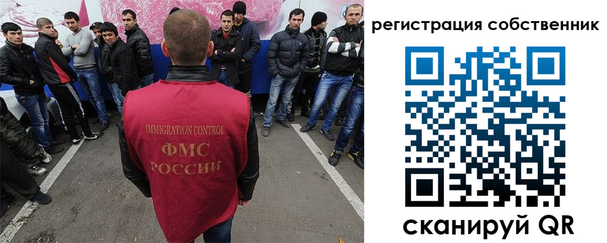прописка для школы в Семилуках