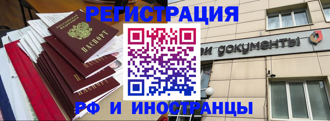 регистрация для школы в Семилуках